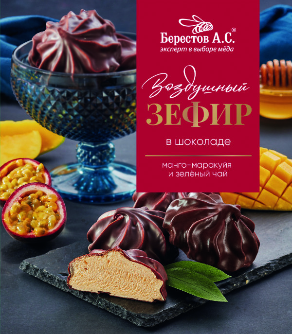 №2 Берестов Зефир в шоколаде манго-маракуйя и зелёный чай, 155г      в Вологде