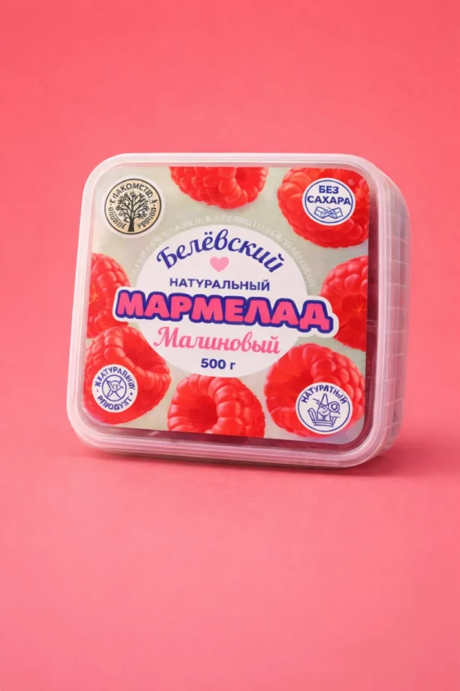    Малина Белёвская, 500г      в Вологде