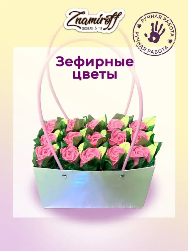 №1   Сумка-корзинка с зефирными цветами, Размер XL розовые бутоны  в Вологде