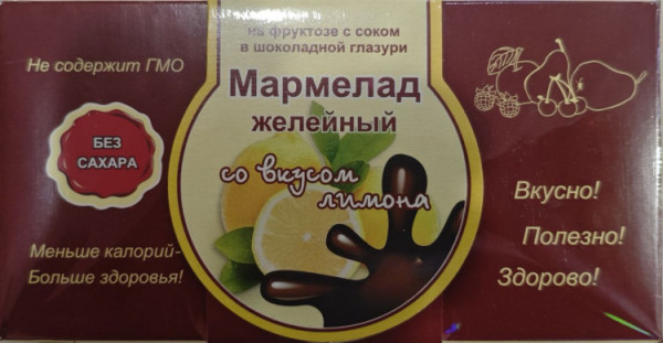 №2 Мармелад в шоколаде "Лимон" 120г в Вологде