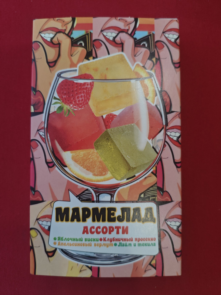 Мармелад АлкоАссорти(яблочный виски, клубничный просекко, апельсиновый вермут, лайм текила) 110г в Вологде