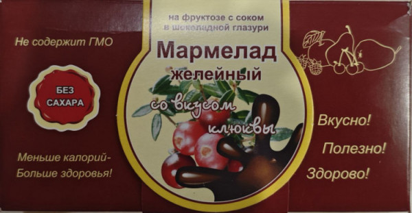 №2 Мармелад в шоколаде "Клюква" 120г в Вологде